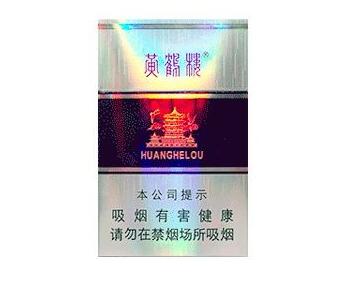 6元苏烟香烟批发渠道