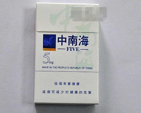 6元天子香烟批发