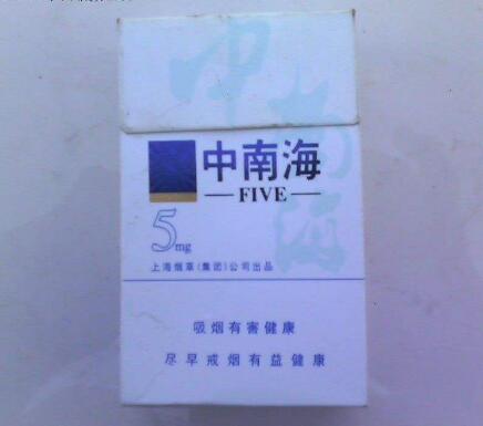 6元将军香烟总仓