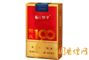 6元白猫香烟好抽吗
