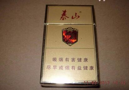 v字开头的进口香烟品牌