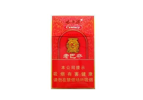 5到10元尊爵(长寿)香烟一手货源