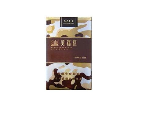 出口香烟的烟叶能进口吗