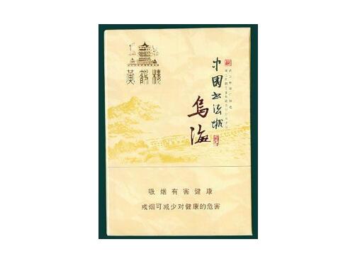5到10元秦淮香烟总仓