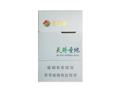 15年前苏联进口香烟