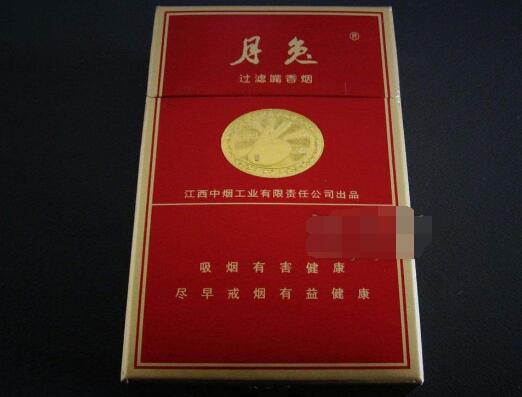 白兔进口香烟价格表