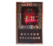 全黑的进口香烟叫什么