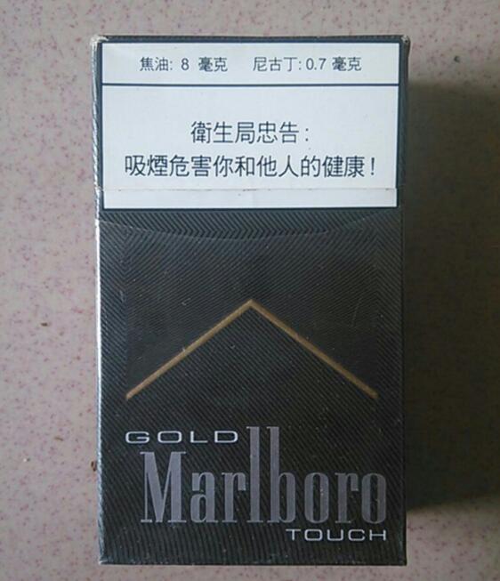 能买到进口香烟吗图片