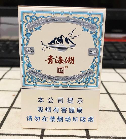 青海高档香烟香烟香烟排名前十-青海省的香烟品牌-低价香烟网